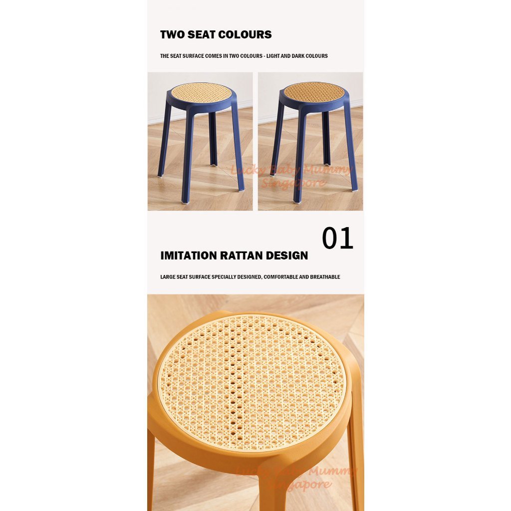 Minimalist Rattan Woven Plastic Stool