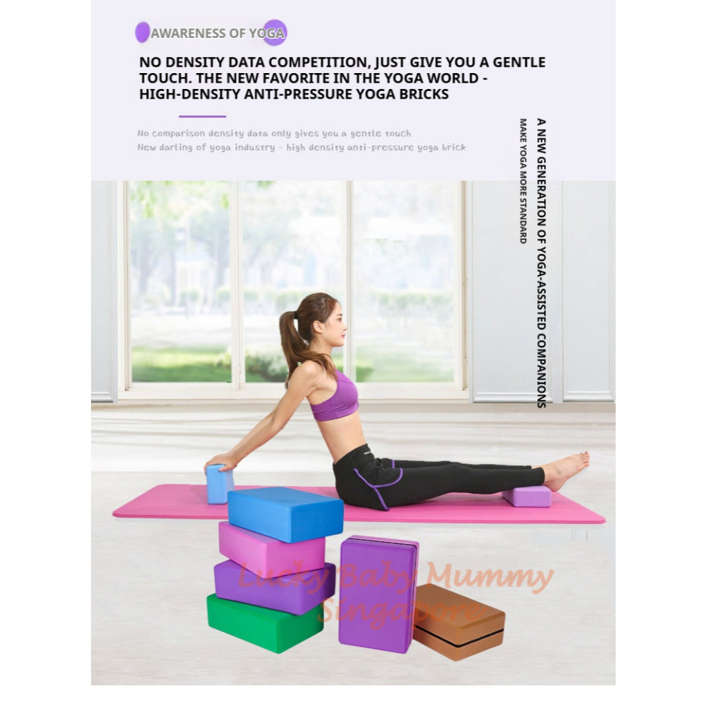 EVA Yoga Block 200g/High Density Non Slip Foam Brick for Stretching & Pilates, Poses