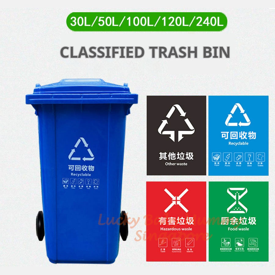 Large Outdoor Trash Bin with Wheels/100L,120L Dustbin for Waste Sorting, Recycling,Commercial Use
