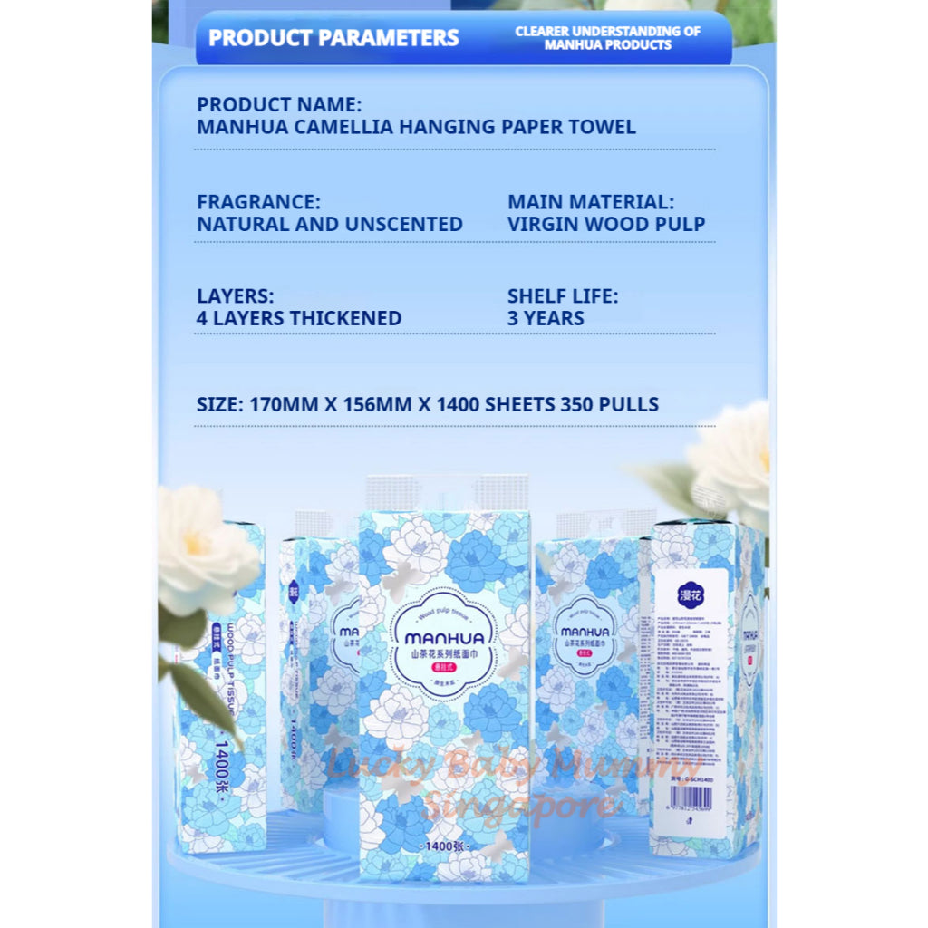 【6 Packs/Box】ManHua Camellia Hanging Tissue
