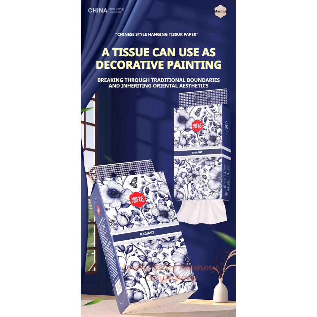 【8 Packs/Box】ManHua Classic Hanging Tissue