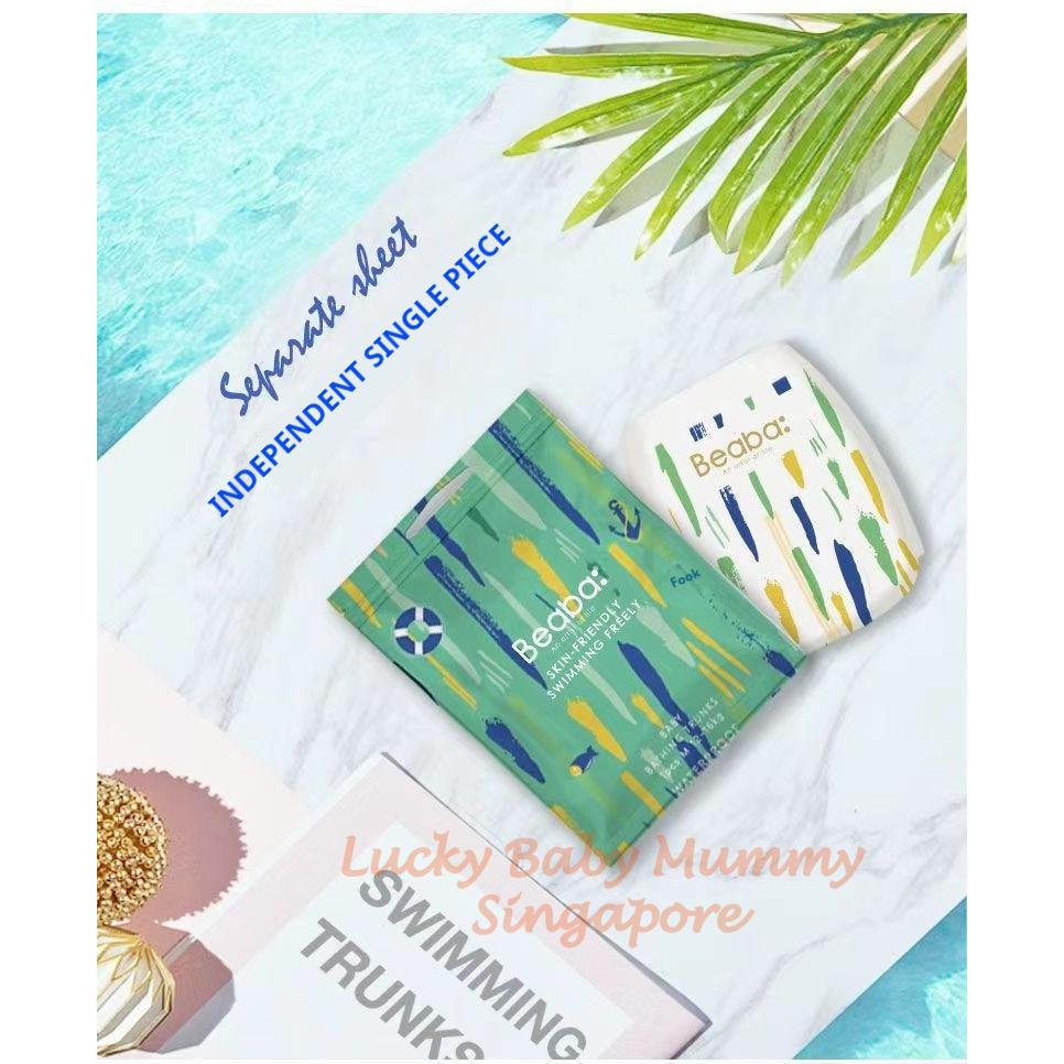 Beaba Baby Swimming Diapers