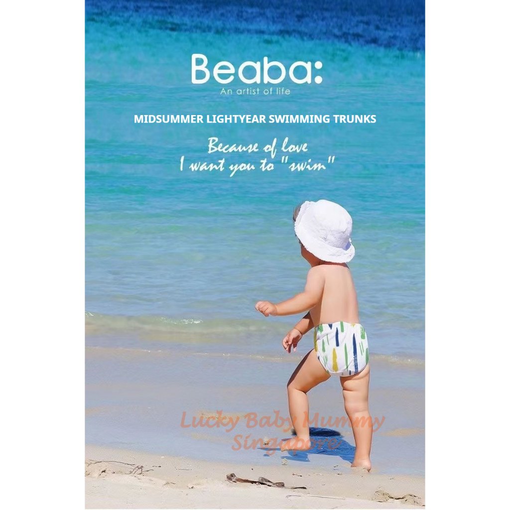 Beaba Baby Swimming Diapers