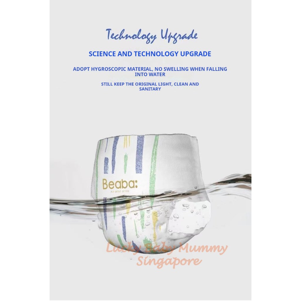 Beaba Baby Swimming Diapers