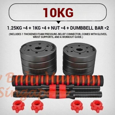 Multi-Weight Dumbbells Set 10/20/30kg / Adjustable Dumbbell / Non-Slip Dumbbell With 40cm Connectors