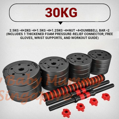 Multi-Weight Dumbbells Set 10/20/30kg / Adjustable Dumbbell / Non-Slip Dumbbell With 40cm Connectors