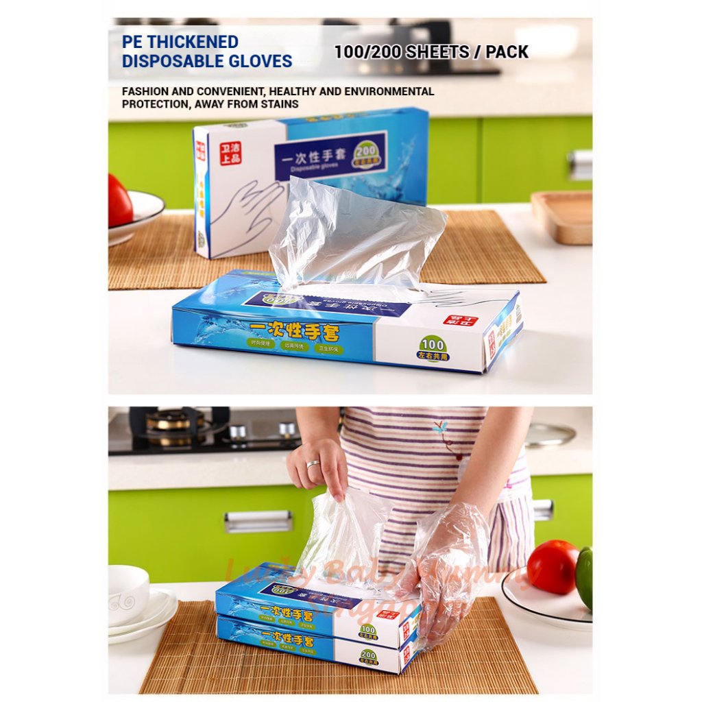 200pcs Disposable Plastic Gloves