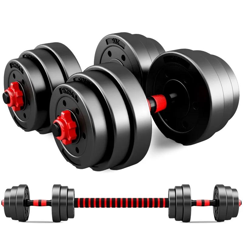 Multi-Weight Dumbbells Set 10/20/30kg / Adjustable Dumbbell / Non-Slip Dumbbell With 40cm Connectors