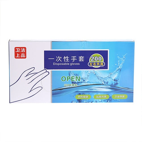 200pcs Disposable Plastic Gloves