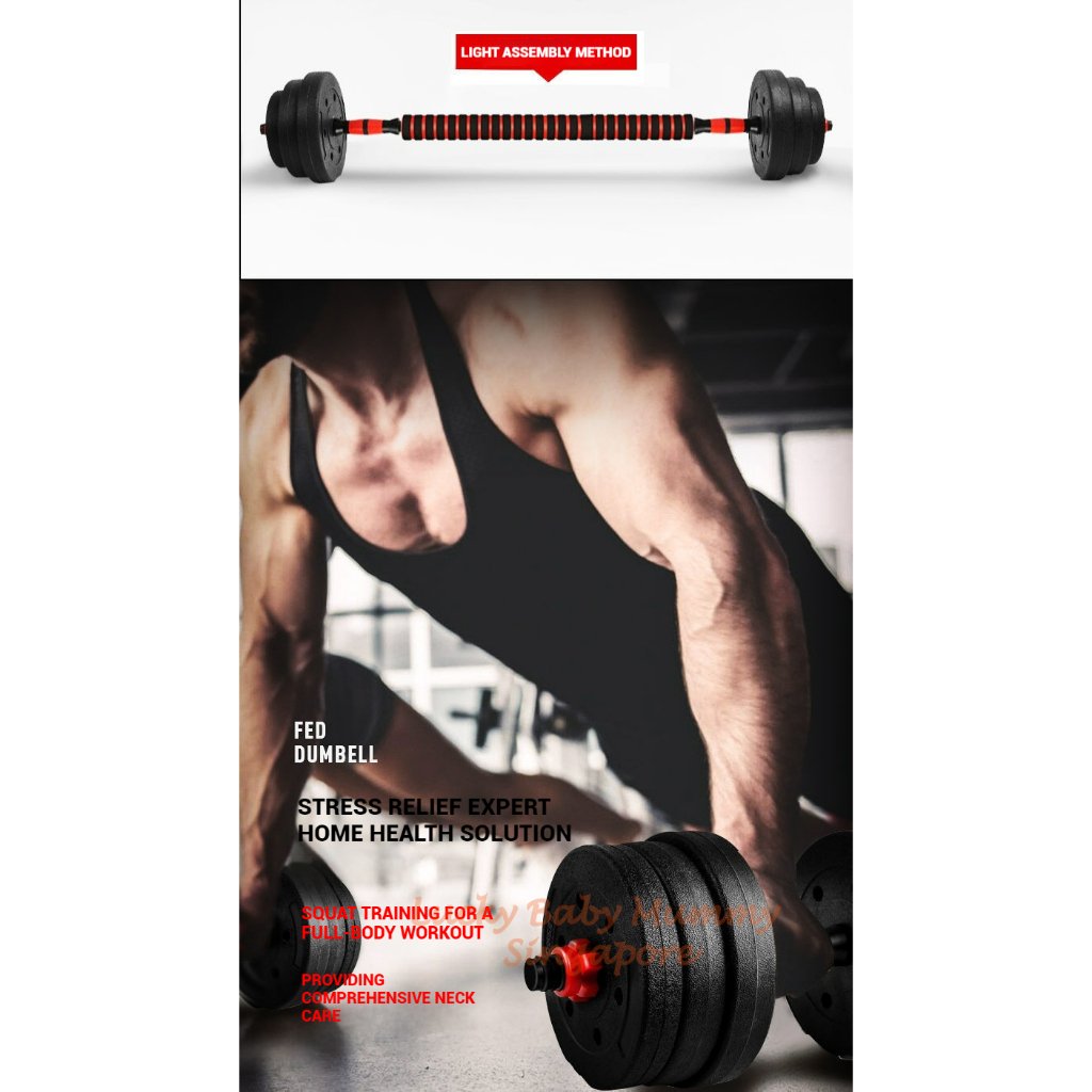 Multi-Weight Dumbbells Set 10/20/30kg / Adjustable Dumbbell / Non-Slip Dumbbell With 40cm Connectors