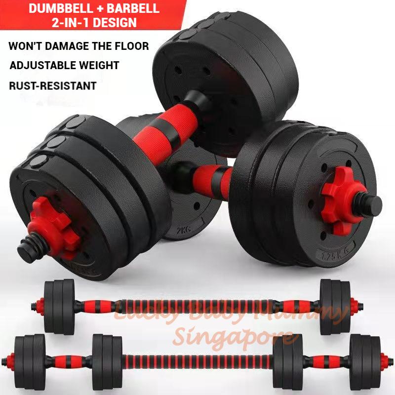 Multi-Weight Dumbbells Set 10/20/30kg / Adjustable Dumbbell / Non-Slip Dumbbell With 40cm Connectors