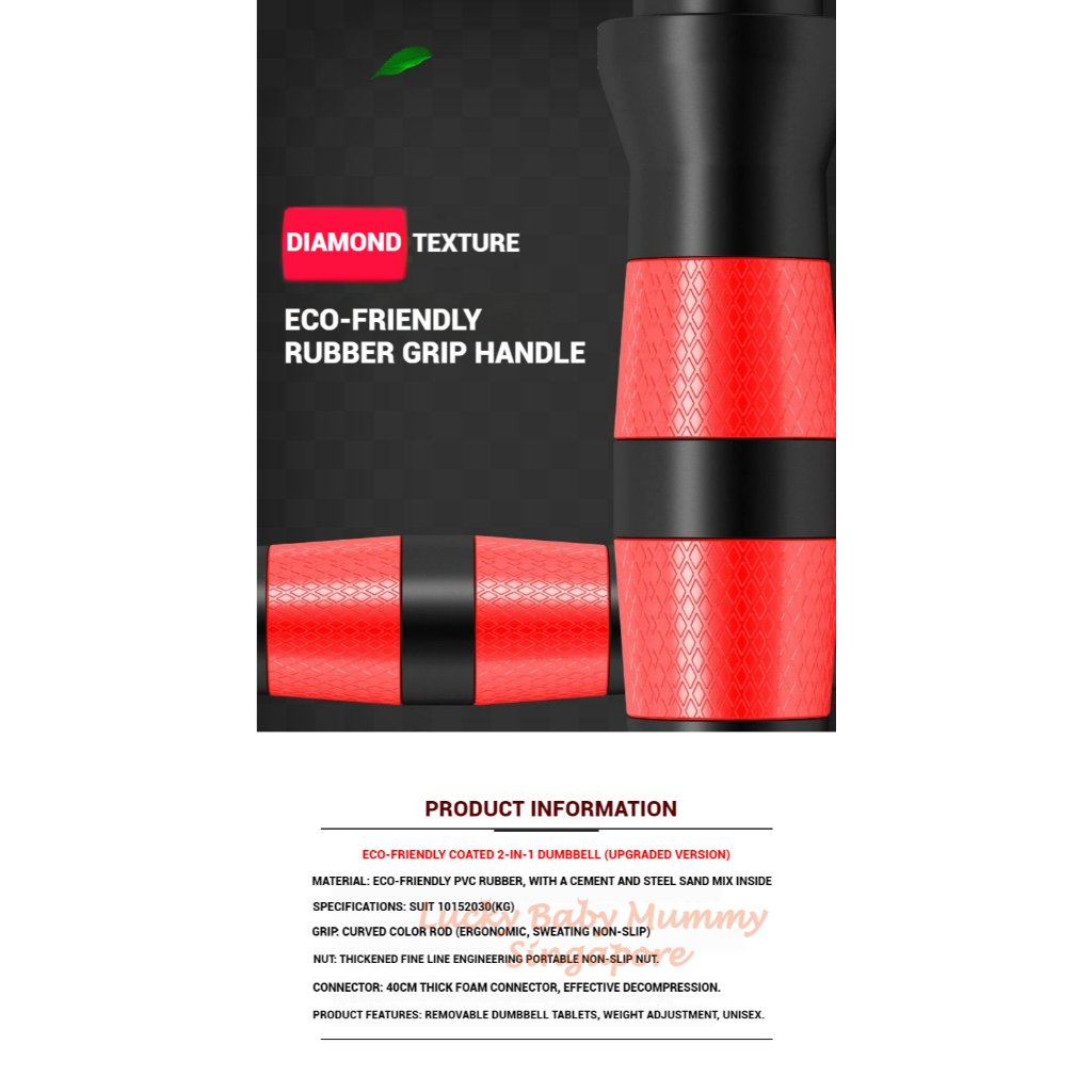 Multi-Weight Dumbbells Set 10/20/30kg / Adjustable Dumbbell / Non-Slip Dumbbell With 40cm Connectors