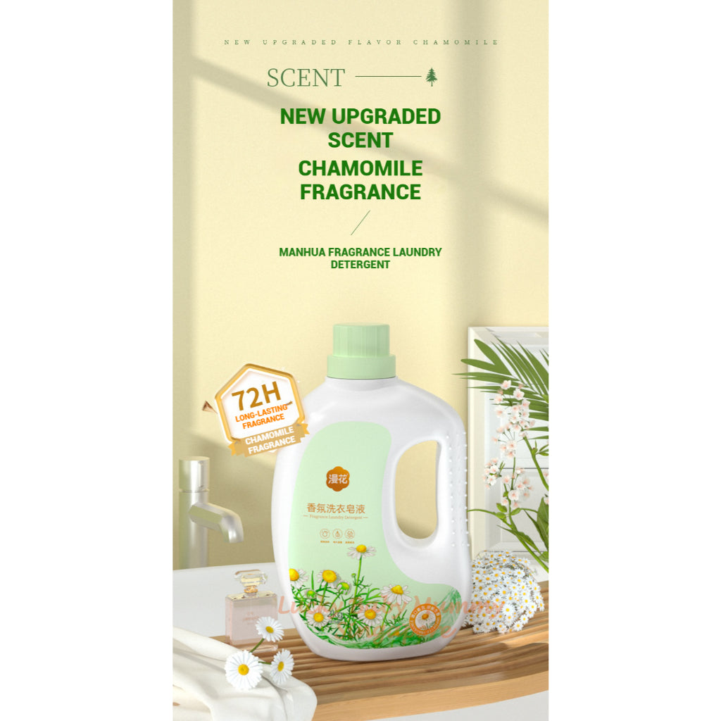 Manhua Laundry Liquid Detergent 2KG