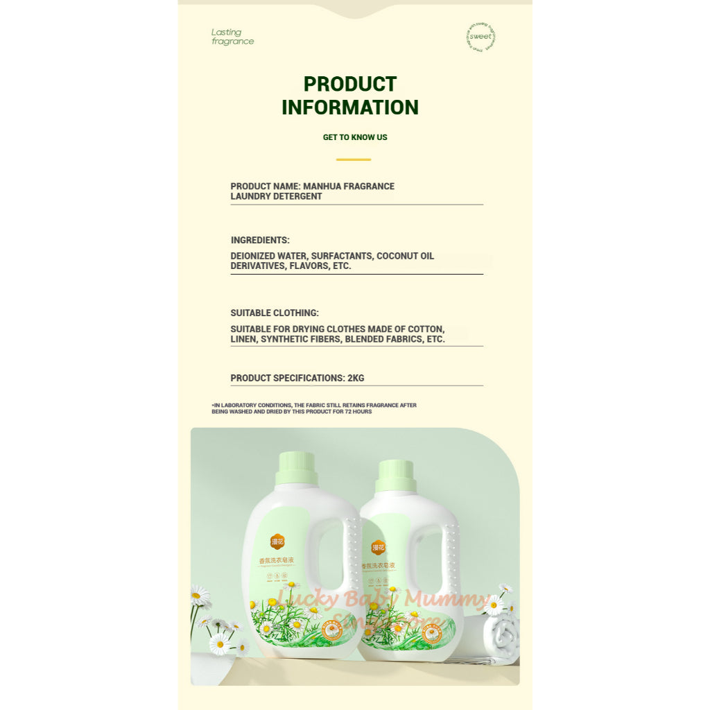 Manhua Laundry Liquid Detergent 2KG