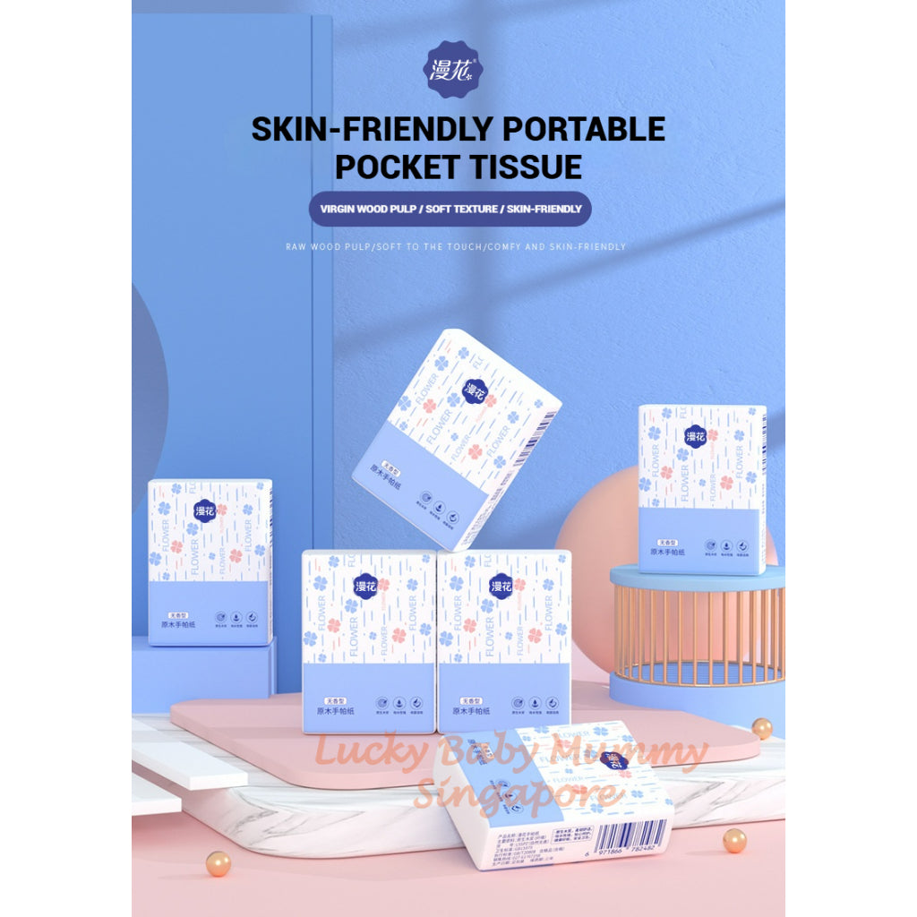 ManHua Pocket Tissue