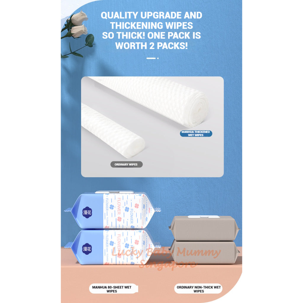 【5 Pkt/ Pack】ManHua Baby Wipes 80 Sheets