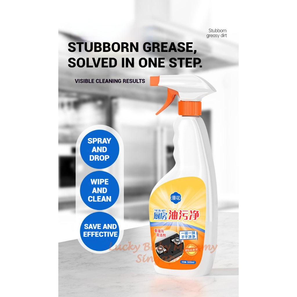 ManHua Grease Cleaner