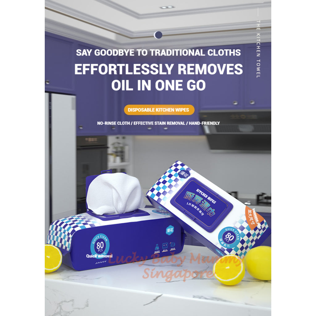 【3Packs/Box】Manhua Kitchen Wet Wipes 80 Sheets | Quick Oil Removal | Grease Removal