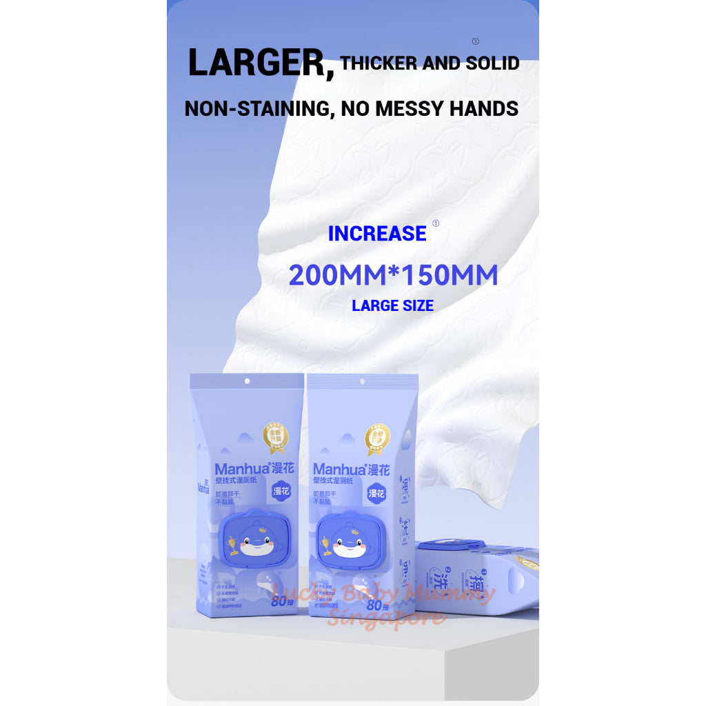 【3Packs/box】Manhua Hanging Toilet Wet Wipes 80pcs