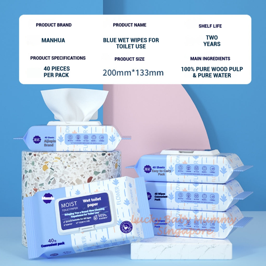 【5Packs/box】Manhua Moist Toilet Paper 40 Sheets