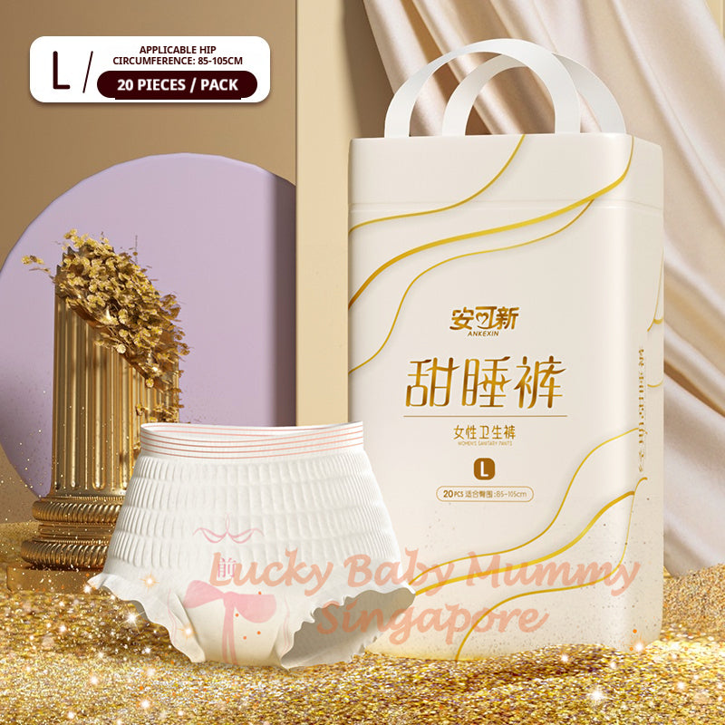 Ankexin Overnight Sanitary Pants