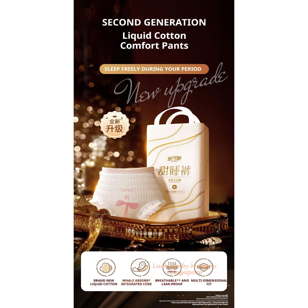 Ankexin Overnight Sanitary Pants