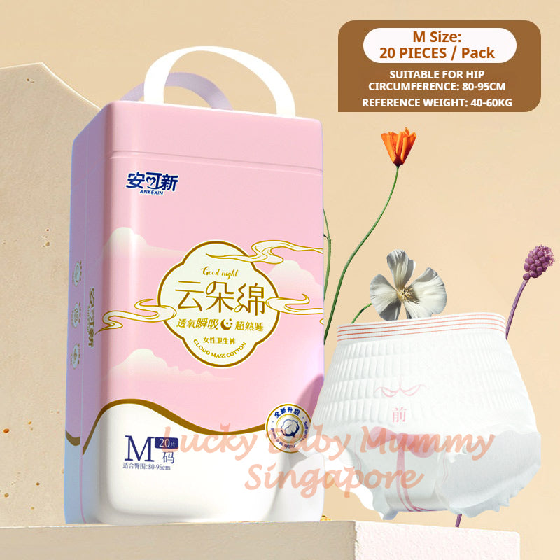 Ankexin Overnight Pink Sanitary Panties