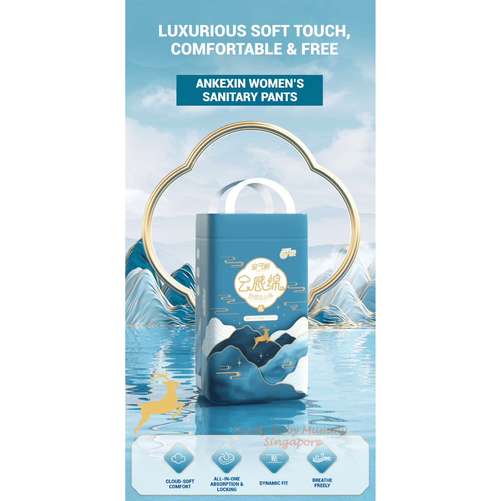 Ankexin Overnight Sanitary Pants
