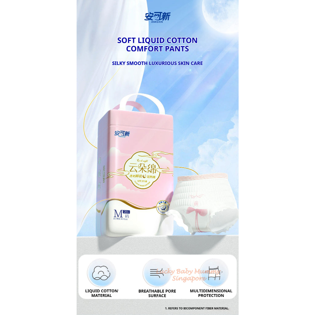 Ankexin Overnight Pink Sanitary Panties