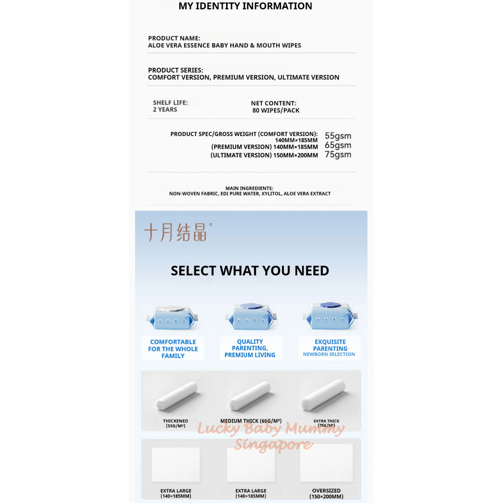 TEN-M JOURNEY Baby Wet Wipes 80 Sheets