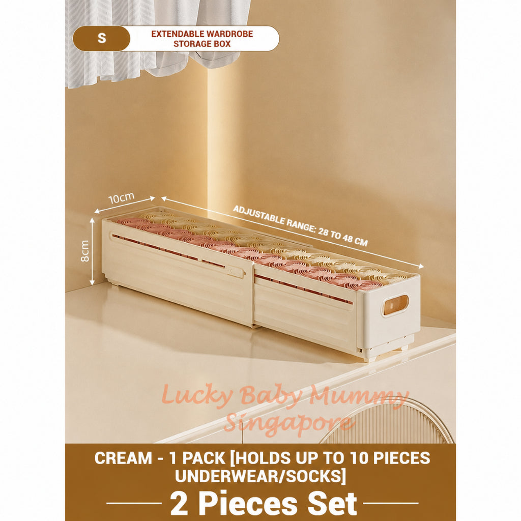 Extendable Storage Box - Cream Beige (S) (2PCS)