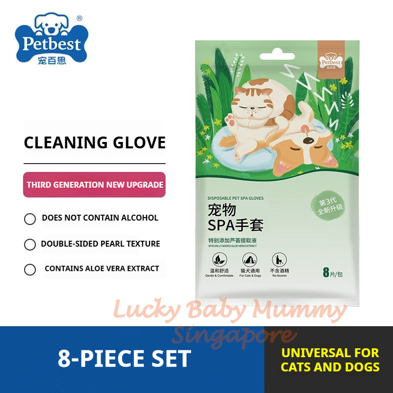 Pet Cleaning SPA Gloves