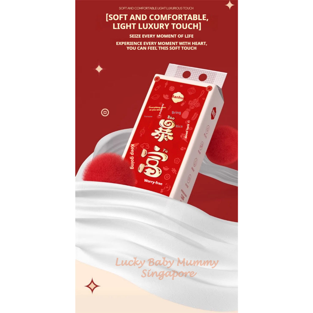 【6 Packs/Box】ManHua 2026 Chinese New Year Hanging Tissue