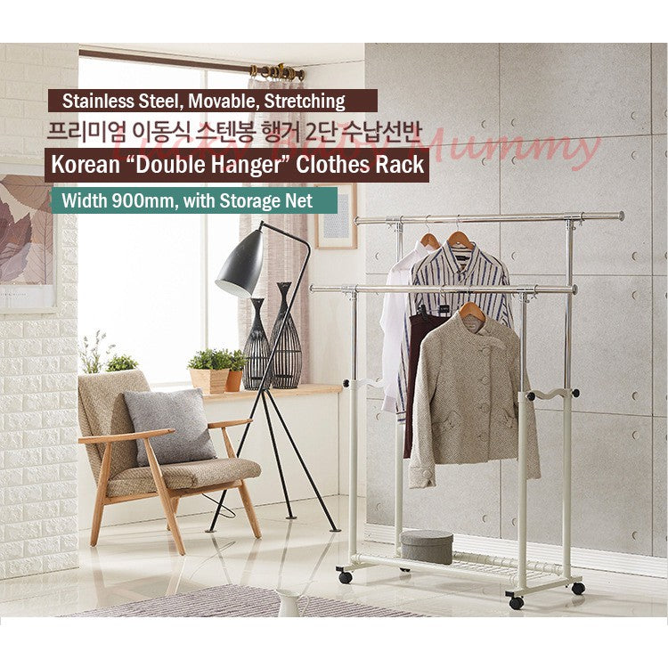 Korean Standing Clothes Rack