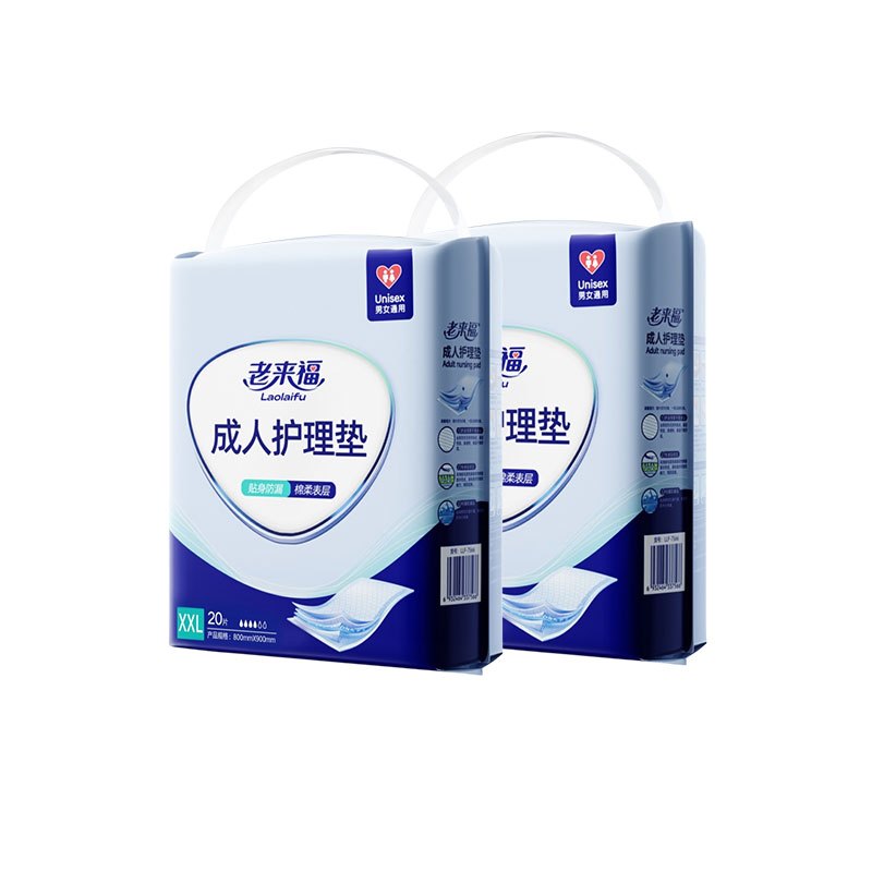 Adult Care Pad - 80*90cm XXL * 2 packs