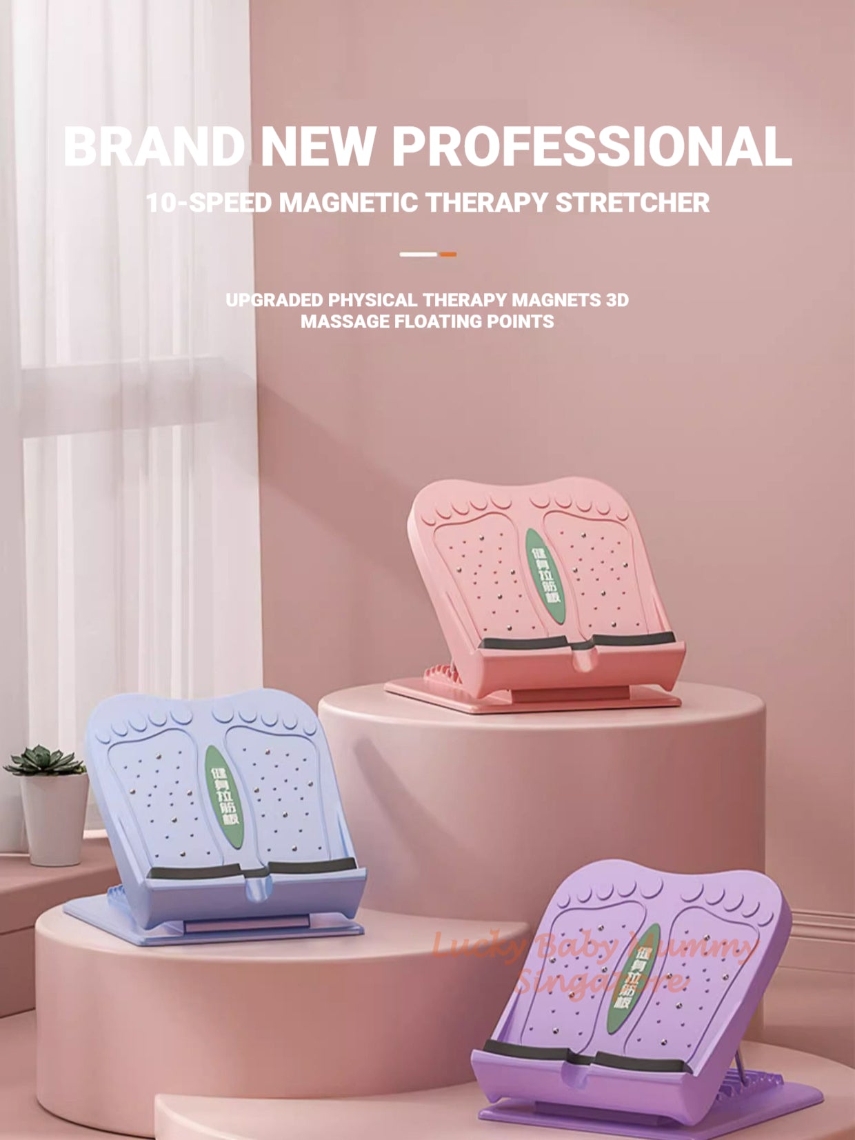 Adjustable Stretch Board