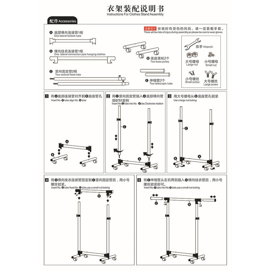 Korean Standing Clothes Rack