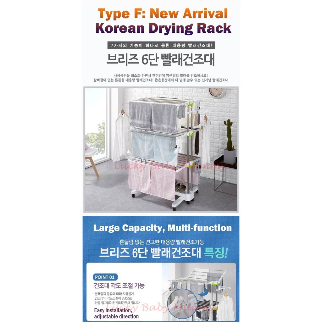 Korean Clothes Drying Rack