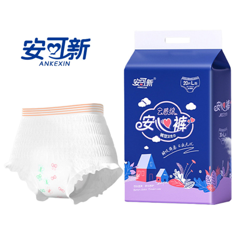 Ankexin Overnight Menstrual Pants