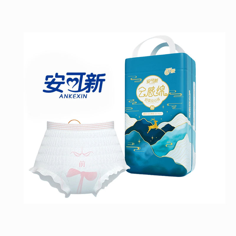 Ankexin Overnight Sanitary Pants