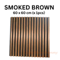 Smoked Brown 1pcs