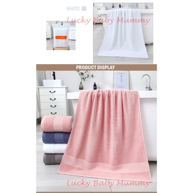 Pure Cotton Bath Towel