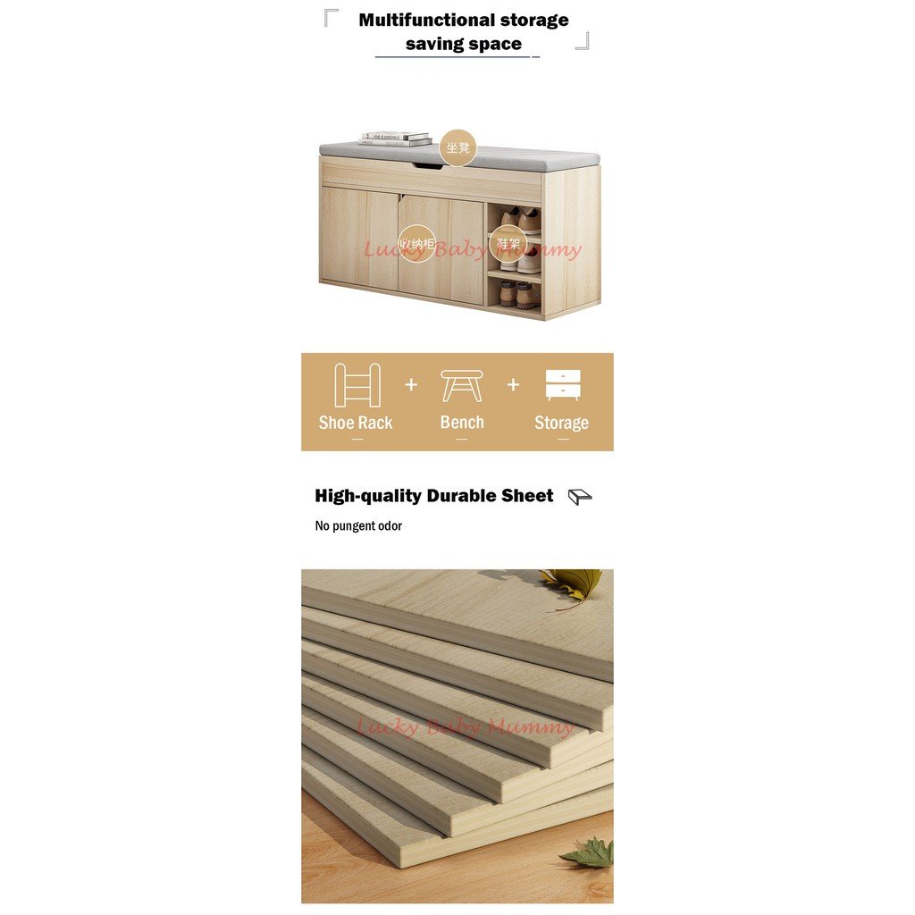 【M018】Wooden Shoe Rack Bench