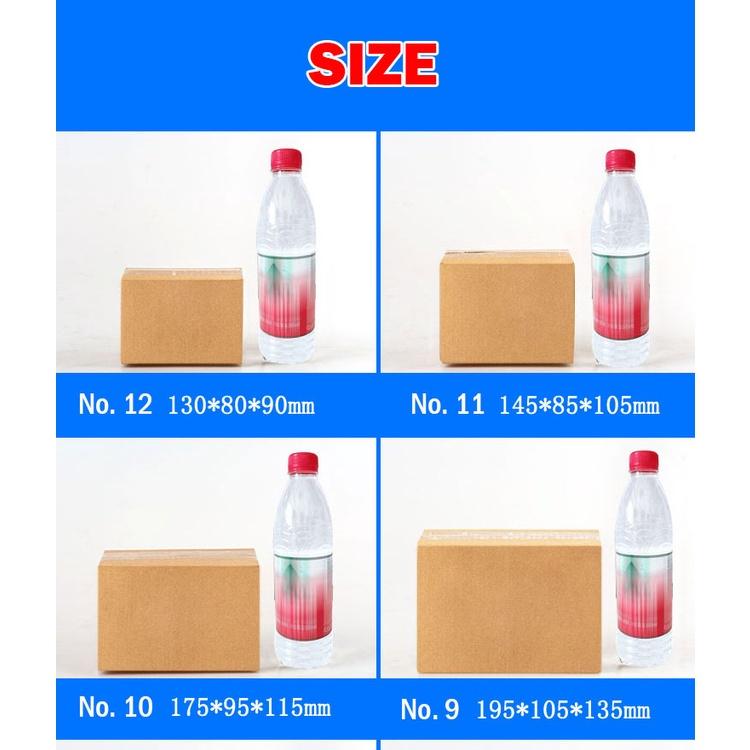 Carton Box【5 Layers Thick】