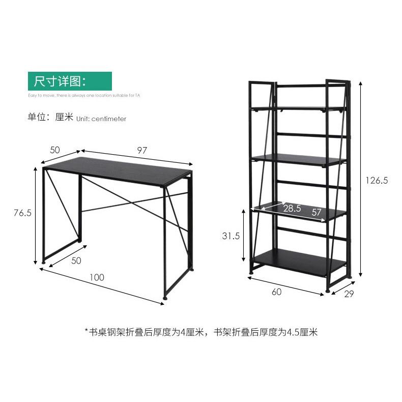 【B5】Foldable Bookshelf