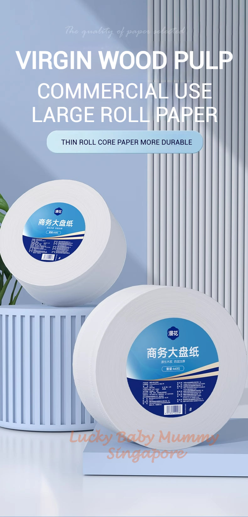 【6 Rolls/Box】Manhua Jumbo Roll Toilet Paper