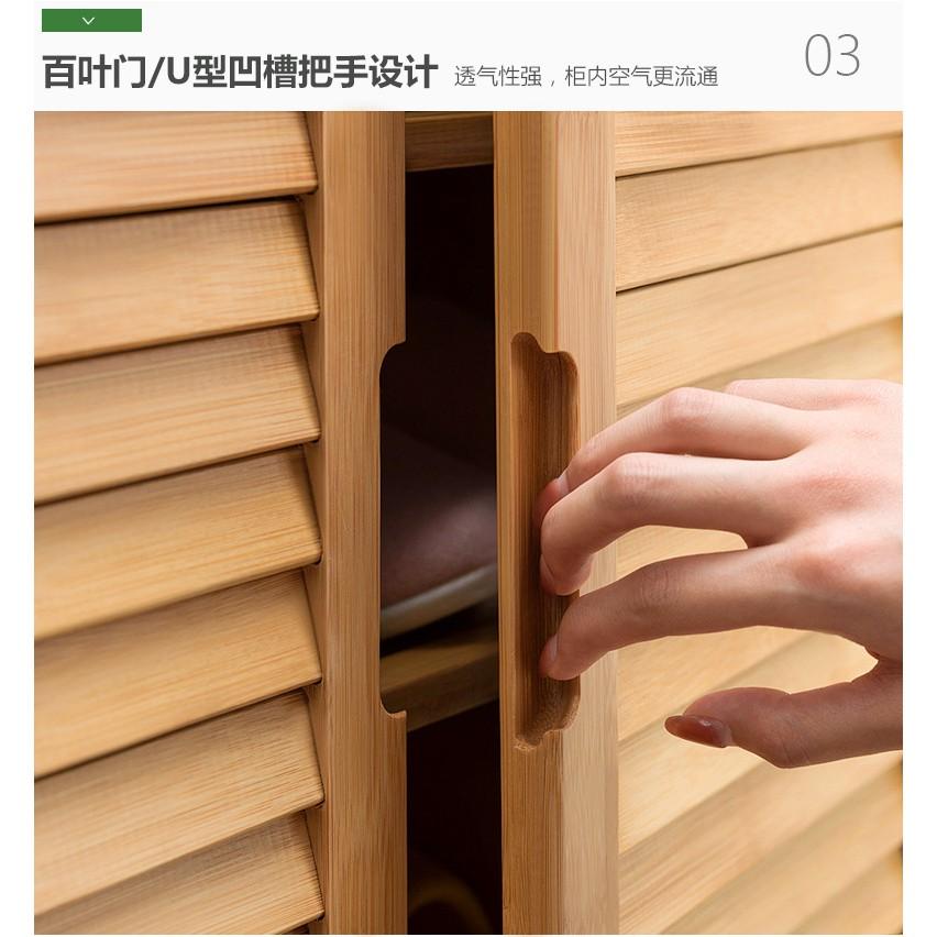 Shutter Door Bamboo Shoe Cabinet