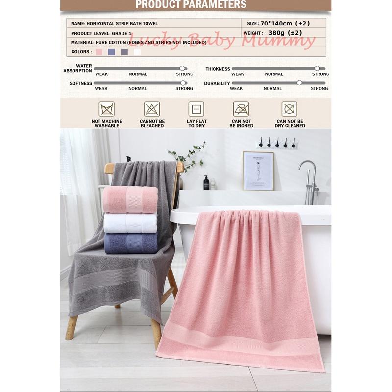 Pure Cotton Bath Towel