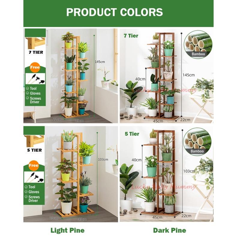 【Type B】Multi Layer Tier Bamboo Plant Rack