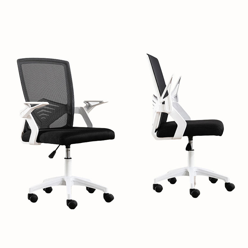 Type D Flip Office Chair